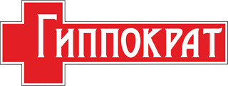 Логотип Гиппократ