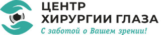 Логотип Центр хирургии глаза