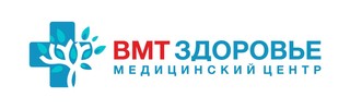 ВМТ-Здоровье