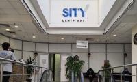 Диагностический центр  КТ  SITY