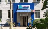 Медицинский центр Сияние