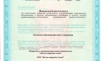 Центр хирургии глаза