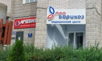 Про Варикоз