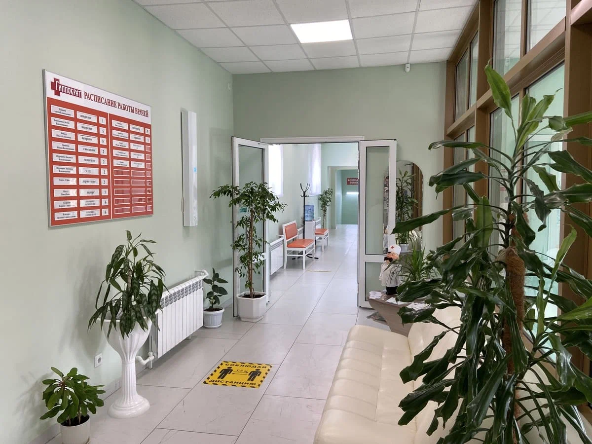 Гиппократ