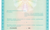 ЛДЦ МИБС Волгоград