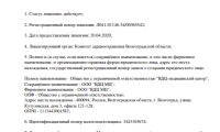 ВДЦ Волжский на Ленина 30