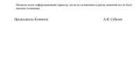 Ортодонтический центр доктора Диденко