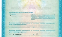 Стоматология Олекс С