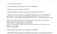 Стоматология Студия улыбки