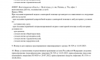 Стоматология Студия улыбки