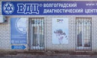 ВДЦ в Городище