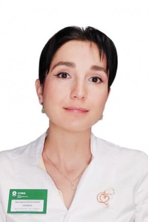 Лапина Виктория Алексеевна